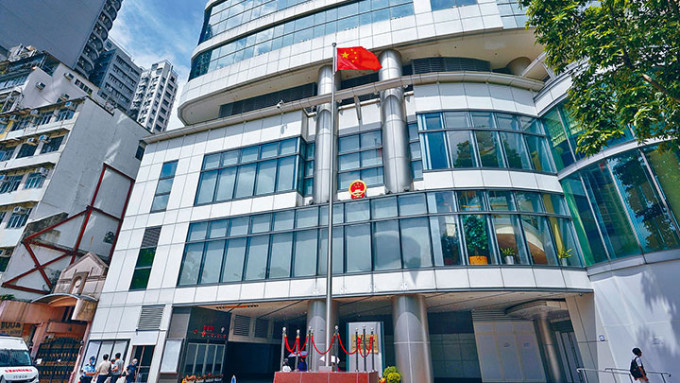 驻港国安公署在2020年7月成立。 驻港国安公署在2020年7月成立。