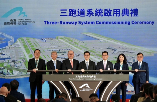 香港国际机场三跑道系统去年11月底正式启用