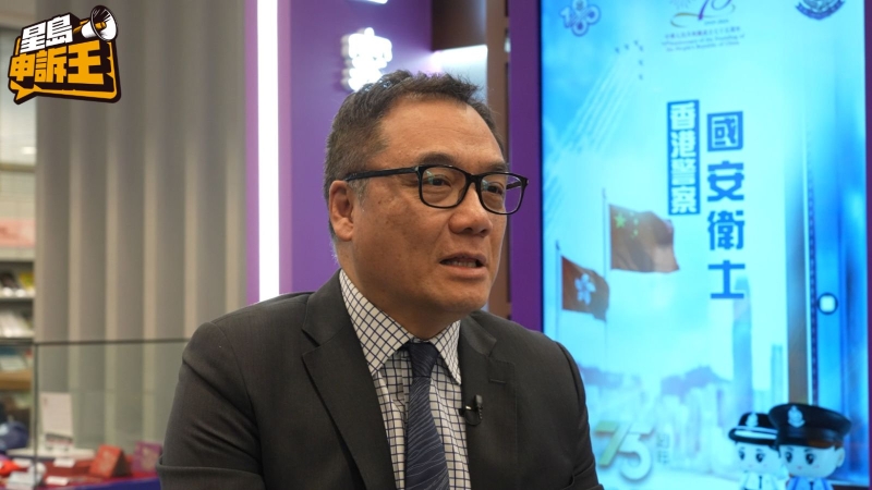 国安处总警司李桂华。 国安处总警司李桂华。