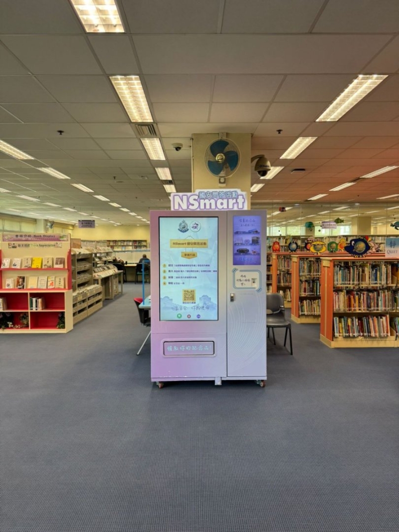 NSmart问答机。 NSmart问答机。