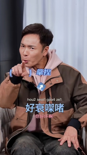 昨日（7日）有网民在小红书上发布了一条郭晋安嗲声嗲气撒娇的影片。