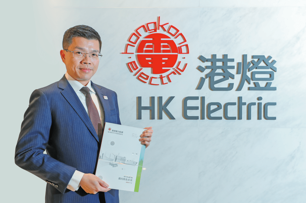 港灯集团发展总经理何彦彪指,订立进取的减碳策略和措施,可协助香港达至中期减碳和长远碳中和的目标。 港灯集团发展总经理何彦彪指,订立进取的减碳策略和措施,可协助香港达至中期减碳和长远碳中和的目标。