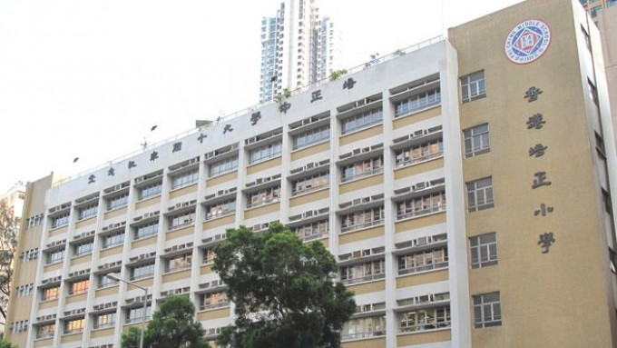 培正小学 培正小学