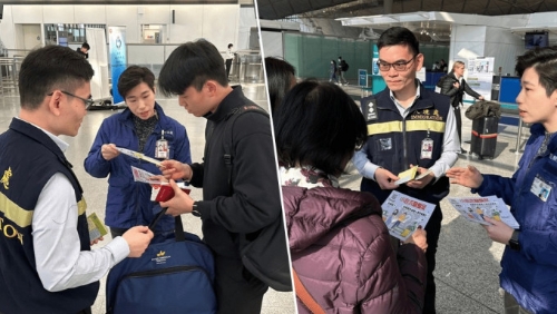 警联入境处机场派传单 警联入境处机场派传单