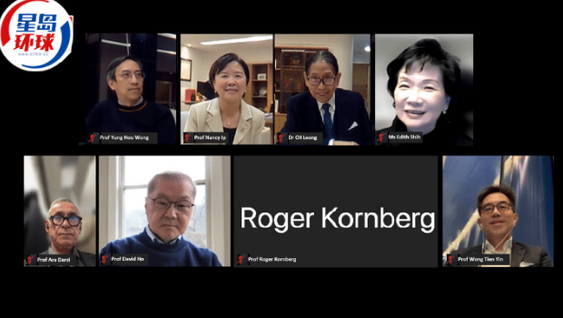 科大校董会顾问小组首办会议 科大校董会顾问小组首办会议