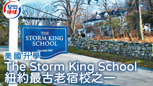 美国升学 美国升学