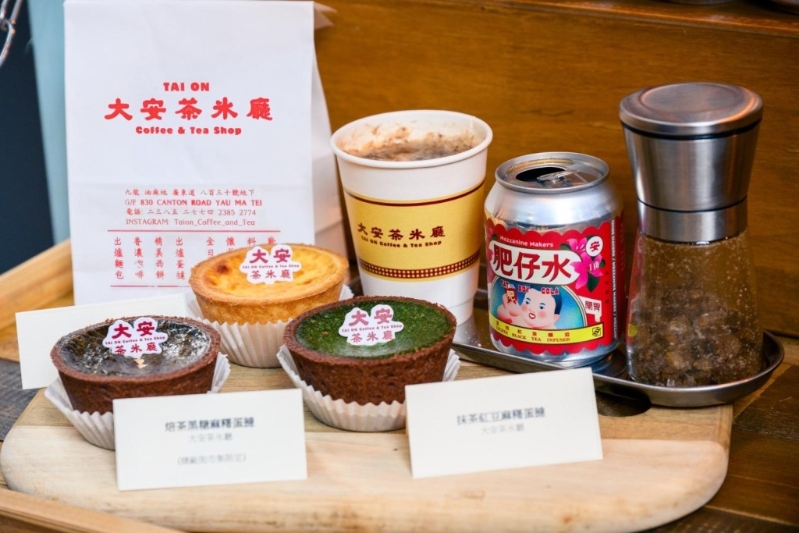 近年人气急升的大安茶冰厅呈献荔枝红茶特饮与多款新鲜出炉的茶蛋挞，如大热的抹茶红豆麻糬蛋挞及焙茶黑糖麻薯蛋挞。