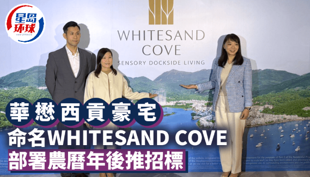 西贡豪宅 西贡豪宅