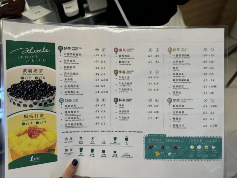 而每杯饮品更可以免费追加波霸、珍珠、红豆、茶冻或椰果其中一款配料(图片来源:小红书) 而每杯饮品更可以免费追加波霸、珍珠、红豆、茶冻或椰果其中一款配料(图片来源:小红书)