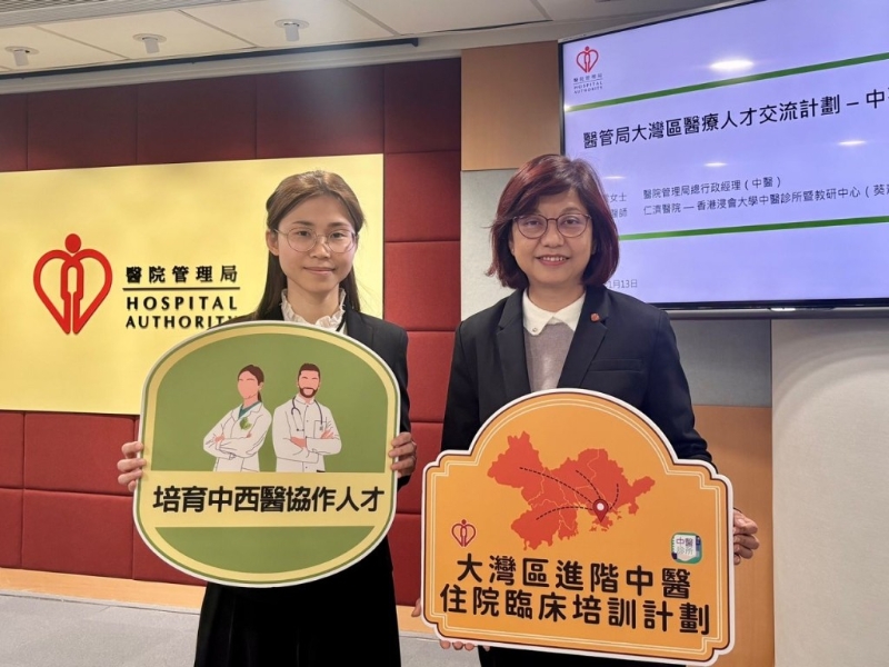 黄巧云（右）表示，至今已派出16名中医师前往大湾区医院参与培训，成果显著，左为戴尉玲。