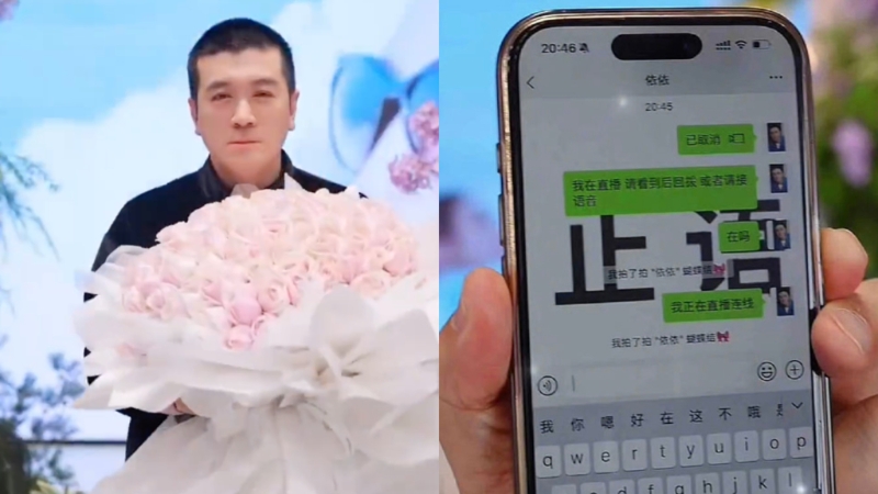 杨子直播求婚希望挽回黄圣依的心,但女方没接电话。 杨子直播求婚希望挽回黄圣依的心,但女方没接电话。