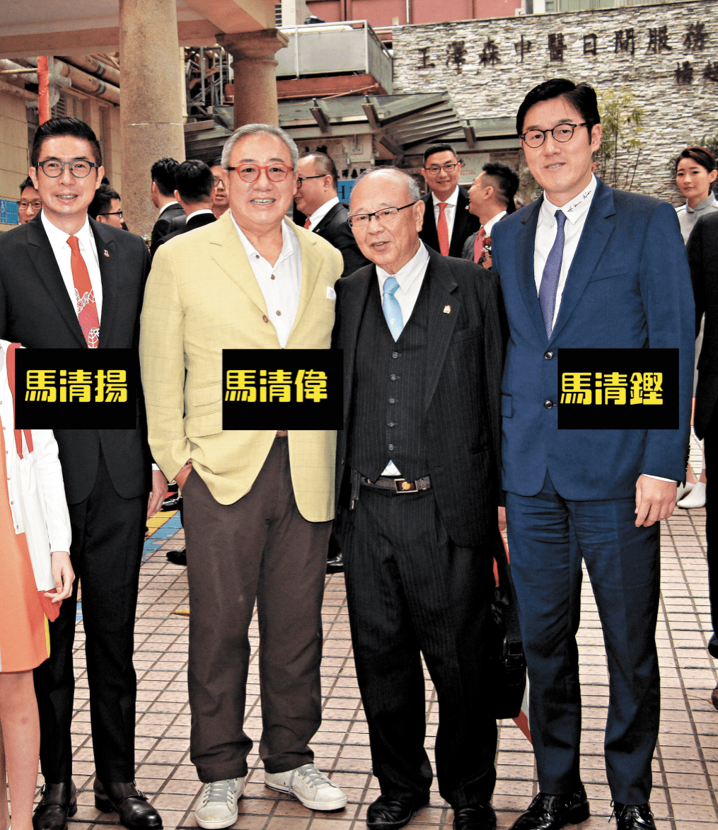 马家富甲一方,马清铿的哥哥马清伟及弟弟马清扬,皆因与女星传出绯闻,而成为大众关注的人物。 马家富甲一方,马清铿的哥哥马清伟及弟弟马清扬,皆因与女星传出绯闻,而成为大众关注的人物。