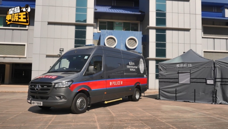 鉴证科斥资140万港元、以特高身中型货车改装而成的CSI(罪案现场勘查)流动实验室正式投入服务。 鉴证科斥资140万港元、以特高身中型货车改装而成的CSI(罪案现场勘查)流动实验室正式投入服务。