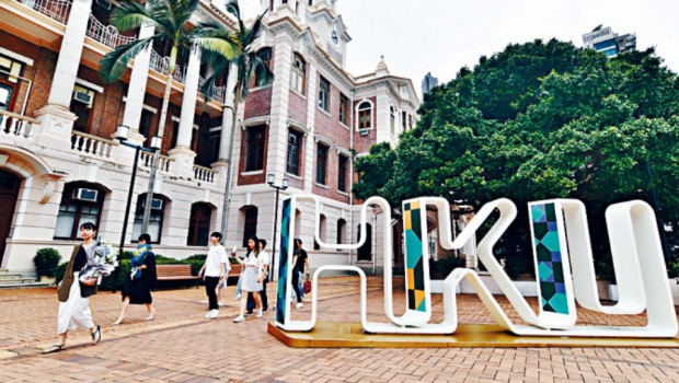 再有港大学生堕电骗案 再有港大学生堕电骗案