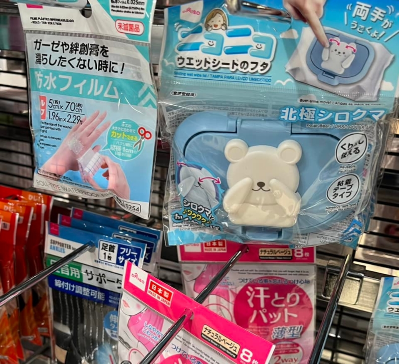 结业清货优惠，所有商品低至 $6 起。