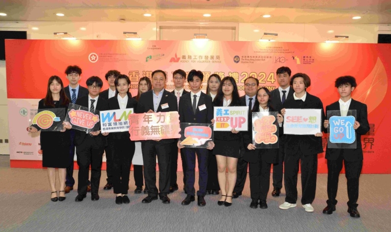 IVE商业学科高级文凭学生以「生命同行者」为题，早前举办一系列活动与青少年分享珍惜生命的讯息。团队早前获「香港义工奖 2024」的「赛马会众心行善杰出爱心学校奖– 终选入围奖」。 (VTC提供)