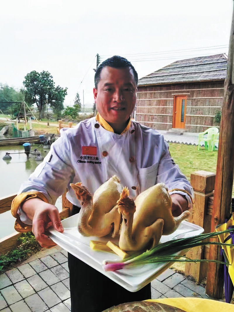 倪明-陈志明烹制清平鸡-NEP1_20250117_C02813243481.jpg 倪明-陈志明烹制清平鸡-NEP1_20250117_C02813243481.jpg