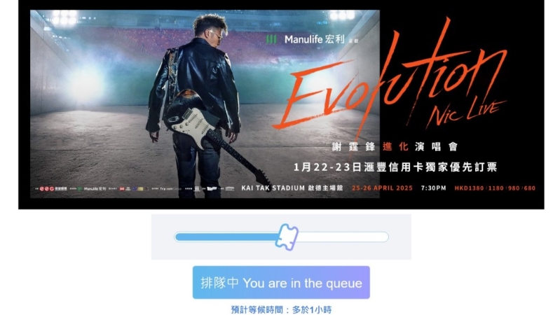 进入网站后却即时显示“排队中”,指预计等候时间“多于1小时”。 进入网站后却即时显示“排队中”,指预计等候时间“多于1小时”。