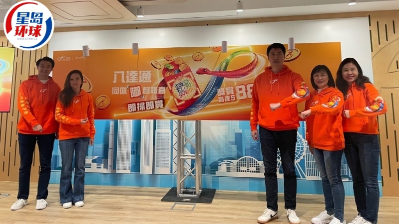 八达通将由本月27日至2月28日期间,八达通将推出农历新年推广活动。 蔡思宇摄.jpg 八达通将由本月27日至2月28日期间,八达通将推出农历新年推广活动。 蔡思宇摄.jpg