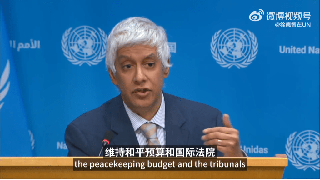 Farhan Haq公布美国欠款达28亿美元。 (微博) Farhan Haq公布美国欠款达28亿美元。 (微博)