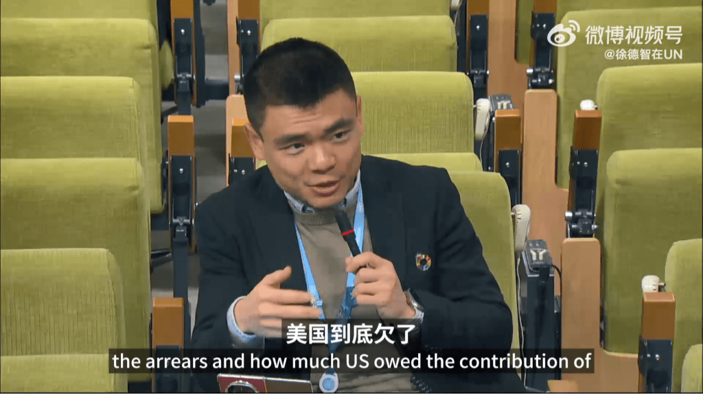 徐德智问及美国到底欠联合国多少钱。 (微博) 徐德智问及美国到底欠联合国多少钱。 (微博)