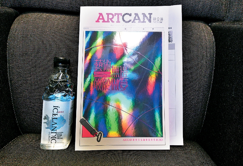 fea021p21230125 copy