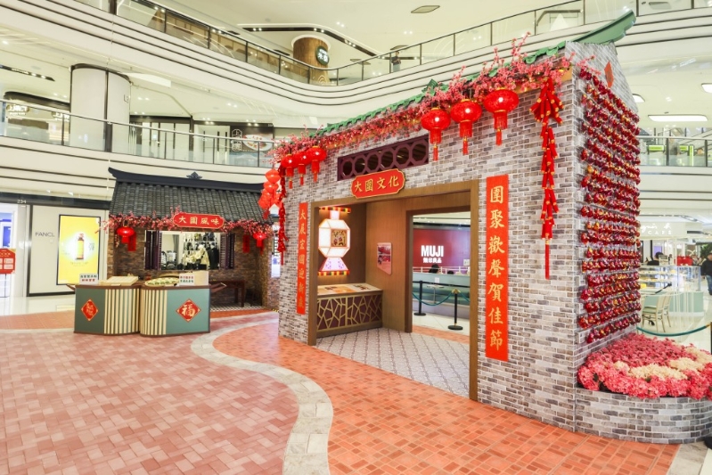 主题展区4: “大围文化体验区” 主题展区4: “大围文化体验区”