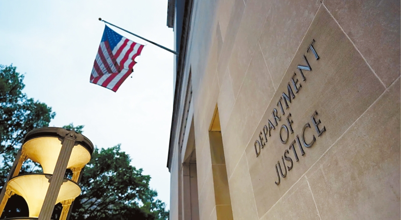 美司法部。 美司法部。