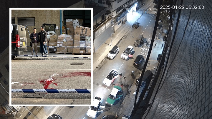 元朗喜业街斩人 元朗喜业街斩人