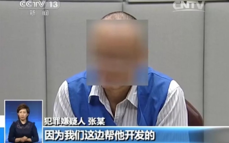 张正波在央视谈及自己的案件。