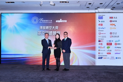 《The Standard英文虎报》获得传媒转型大奖(英文类别)(应用程式)银奖。 《The Standard英文虎报》获得传媒转型大奖(英文类别)(应用程式)银奖。