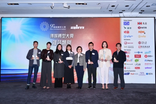 《东周刊》获得3个奖项 《东周刊》获得3个奖项