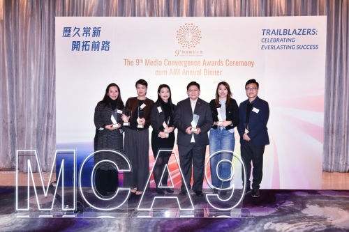 星岛新闻集团勇夺“第9届传媒转型大奖”7大奖项 星岛新闻集团勇夺“第9届传媒转型大奖”7大奖项