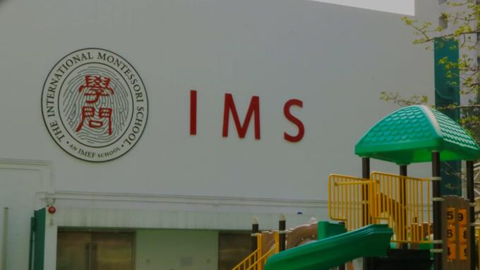 图片来源:蒙特梭利国际学校 图片来源:蒙特梭利国际学校