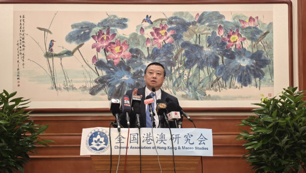 香港正思研究院院长,全国港澳研究会理事陈少波。 香港正思研究院院长,全国港澳研究会理事陈少波。