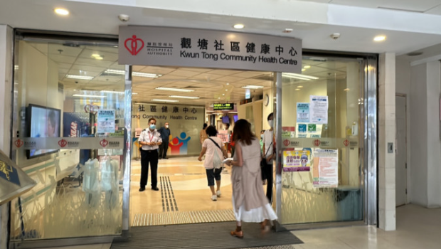 普通科门诊 普通科门诊