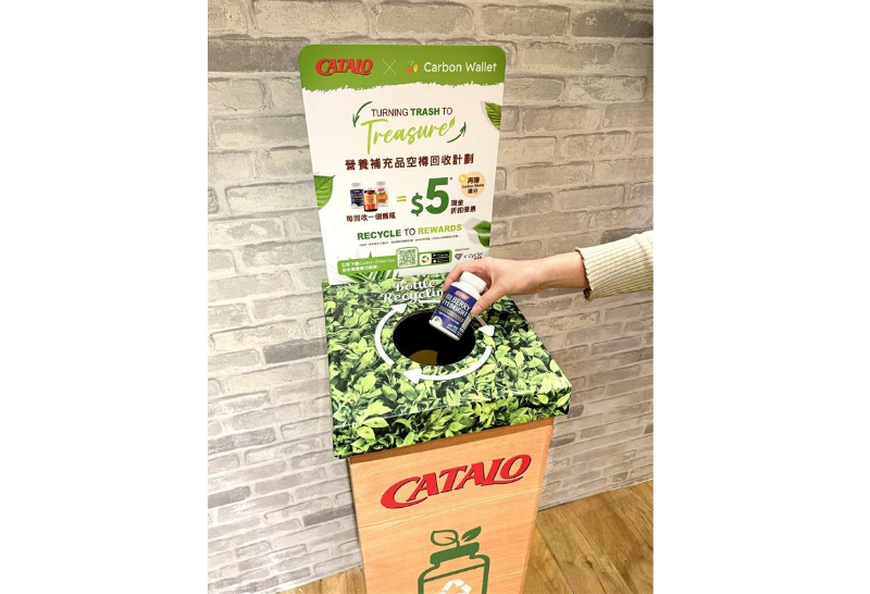 空樽回收计划成功回收超过1,295公斤的空樽。 空樽回收计划成功回收超过1,295公斤的空樽。