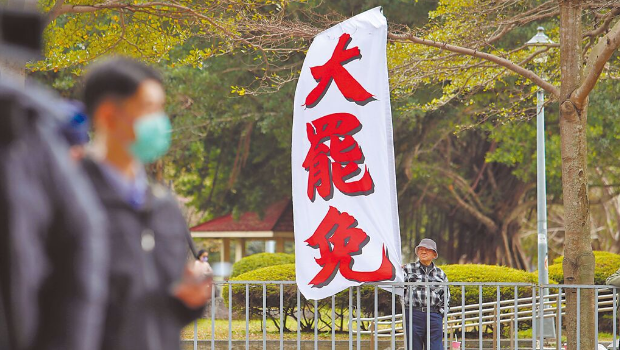 民进党5日召开“中常会”,民众在中央党部楼下高举旗帜,要求党主席赖清德对大罢免表态。 民进党5日召开“中常会”,民众在中央党部楼下高举旗帜,要求党主席赖清德对大罢免表态。