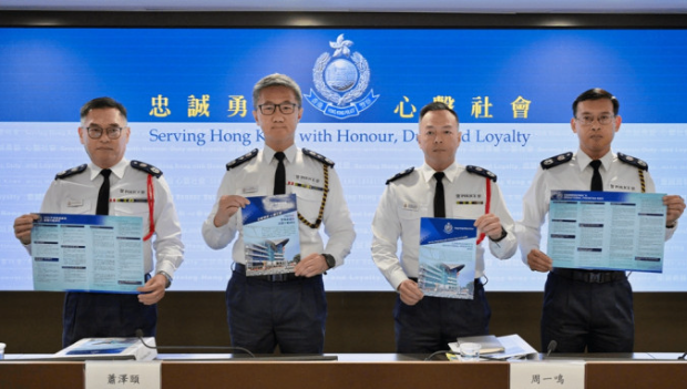 2024年警队年结 2024年警队年结