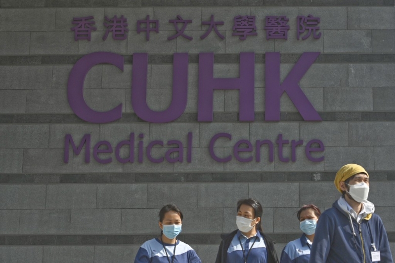 中大医院 中大医院