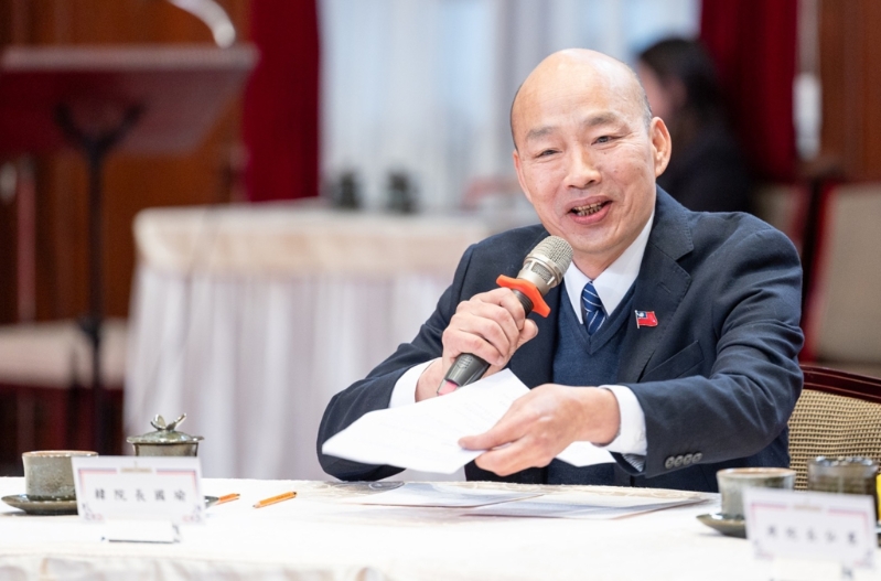 “立法院长”韩国瑜