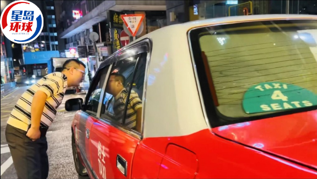 的士罢驶 的士罢驶