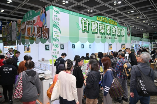 亚洲素食展 亚洲素食展