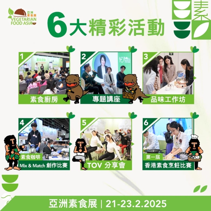 玩乐中体验绿色生活 玩乐中体验绿色生活