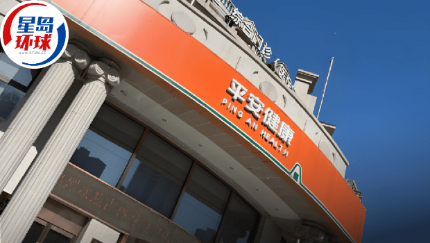 平安健康 平安健康