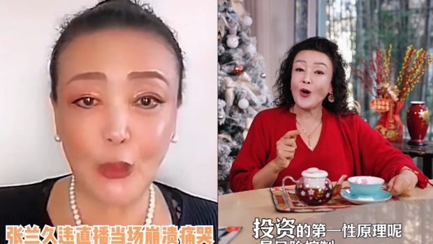 张兰最近转战到“Tiktok”。