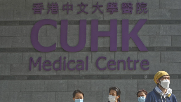 香港中文大学医院 香港中文大学医院