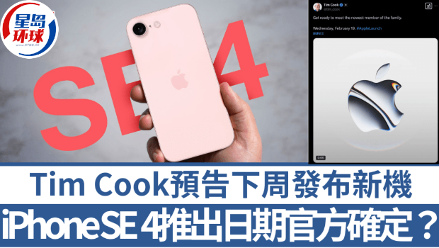 Tim Cook预告Apple Tim Cook预告Apple