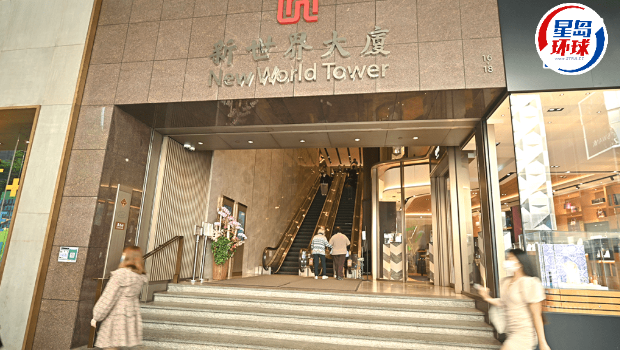 新世界传选定三家银行 新世界传选定三家银行