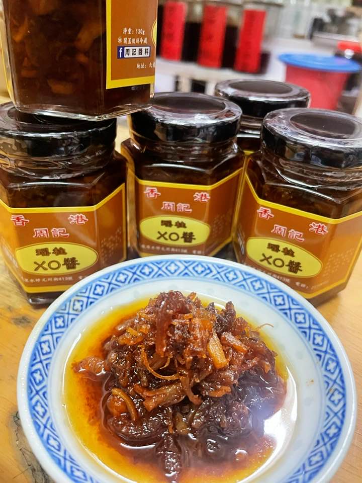 其出品酱料包括XO酱(周记酱料FB) 其出品酱料包括XO酱(周记酱料FB)